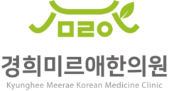 경희미르애한의원